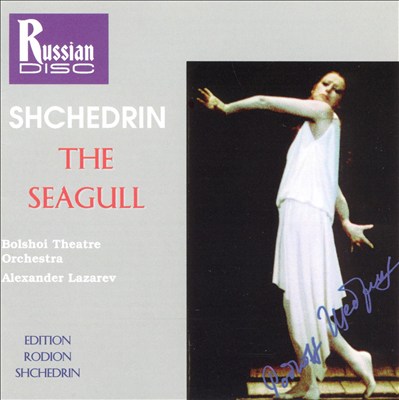 Shchedrin: The Seagull