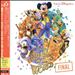 Tokyo Disney Sea: Disney's Rhythms of the World 2006