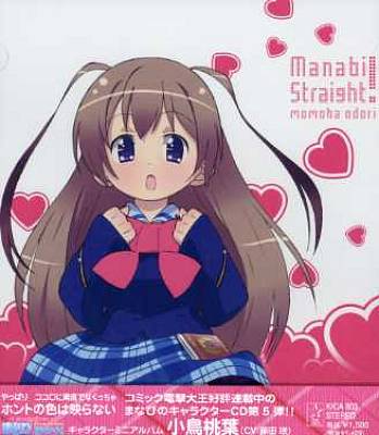 Manabi Straight! Character Mini Album: Momoha