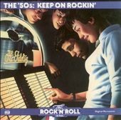The Rock 'N' Roll Era: R&B Gems - 1954-1955 [1]