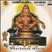 Manikanda Malai