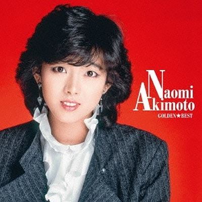 Golden Best Akimoto Naomi