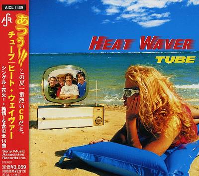 Heat Weaver