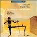 Turina: Violin Sonatas