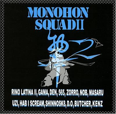 Monohon Squad, Vol. 2