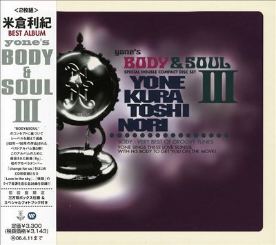Yone's Body & Soul, Vol. 3