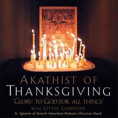Akathist of Thanksgiving: Glory to God for All Things