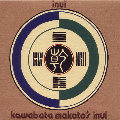 Inui