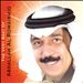 The Very Best of Abdallah Al Rowaishid