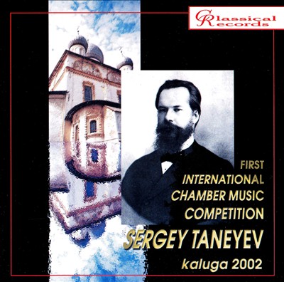 First International Sergey Taneyev Chamber Music Competition, Kaluga 2002