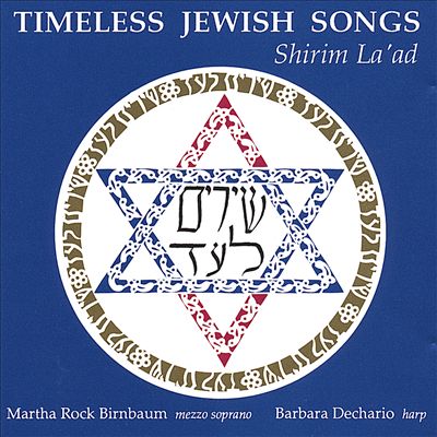 Timeless Jewish Songs