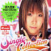 Single Collection