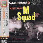 The Music from M Squad
