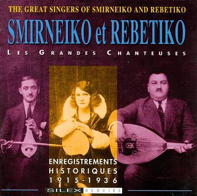 Great Singers of Smirneiko & Rebetiko