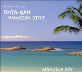 Manuela Boy: Hawiian Style
