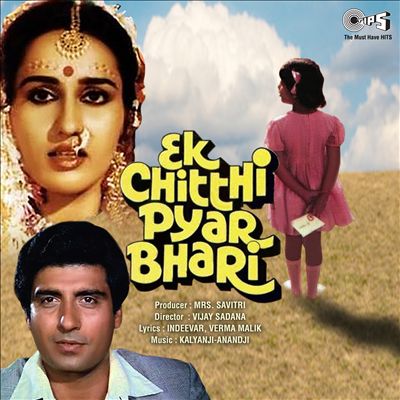 Ek Chitthi Pyar Bhari [Original Motion Picture Soundtrack]