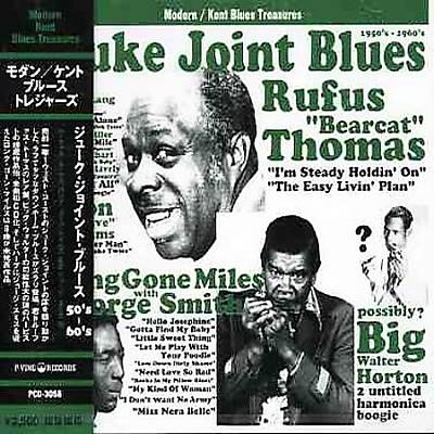 Juke Joint Blues 50's