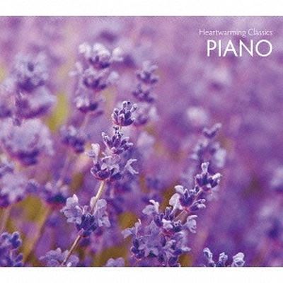 Heartwarming Classics 3: Piano