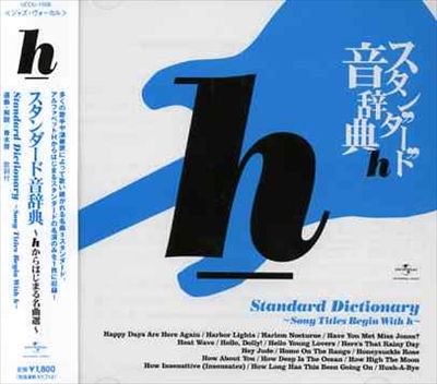Standard Dictionary: H