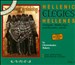 Antiquity, Middle-Ages, Post-Byzantine Period