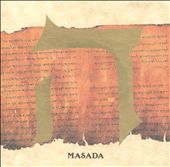 Masada, Vol. 5: Hei
