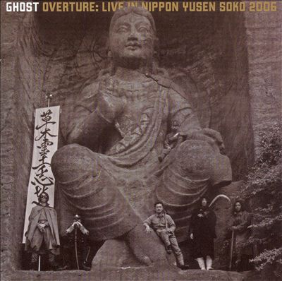 Overture: Live in Nippon Yusen Soko