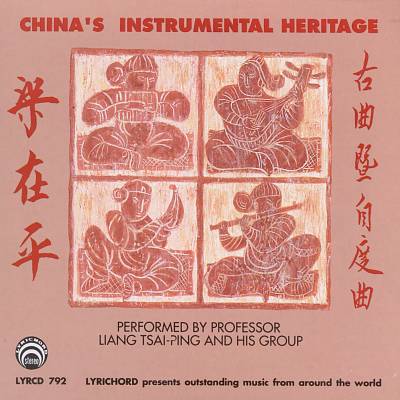 China's Instrumental Heritage