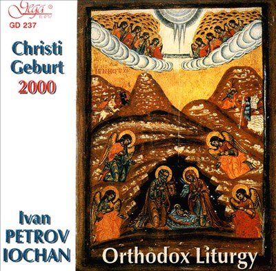 Christi Geburt, orthodox liturgy