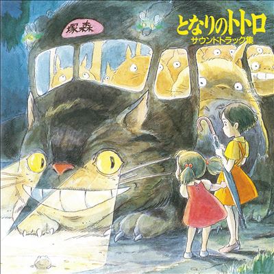 My Neighbour Totoro [Original Soundtrack]