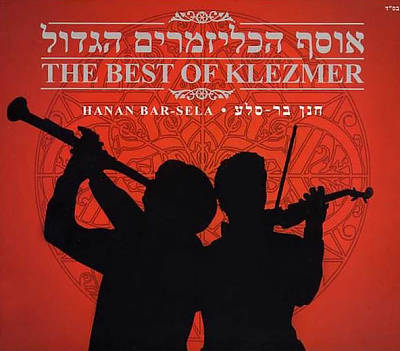 The Best of Klezmer