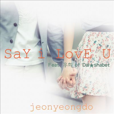 Say I Love U