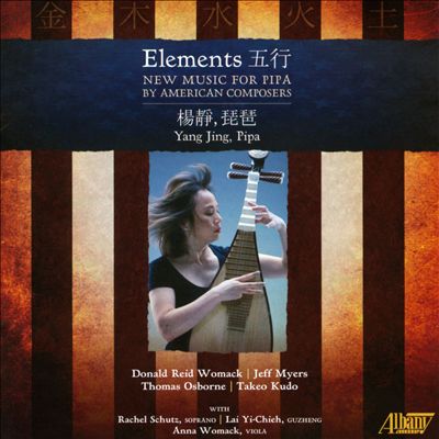 Elements: New Music for Pipa by American Composers