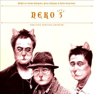 Neko 5 [Special Edition]