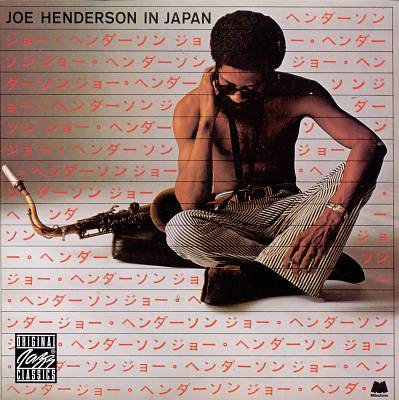 Joe Henderson in Japan