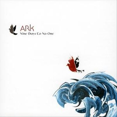 Ark [EP]