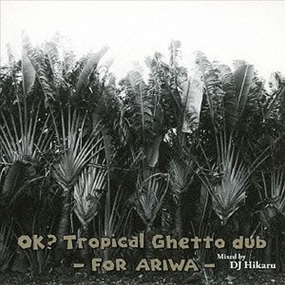 OK? Tropical Ghetto Dub-For Ariwa