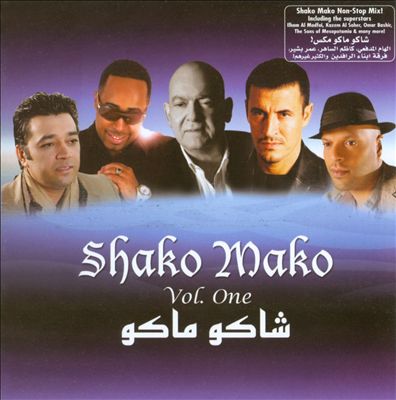 Shako Mako, Vol. 1