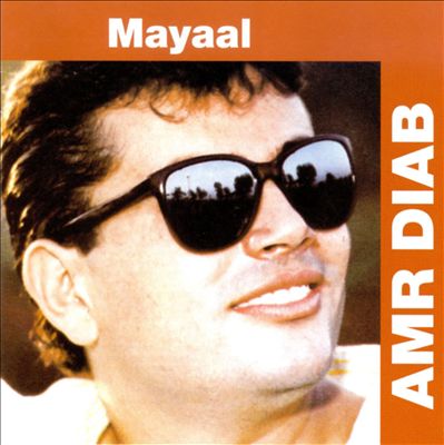 Mayaal
