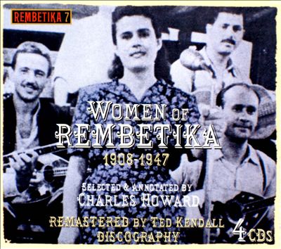 Women of Rembetika: 1908-1947