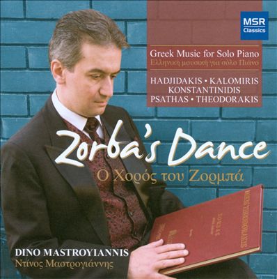 22 Dodecanesian Songs and Dances, for piano