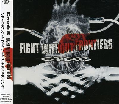 Fight Without Frontiers