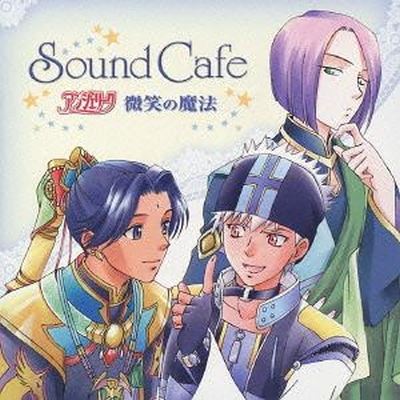 Sound Cafe Angelique-Hohoemi No Maho