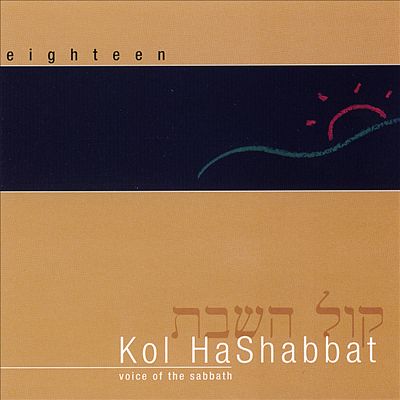 Kol Hashabbat: Voice of the Sabbath