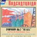 Khachaturian: Symphony No. 2 "The Bell"