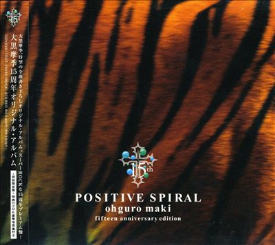Positive Spiral