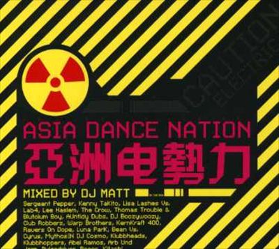 Asia Dance Nation