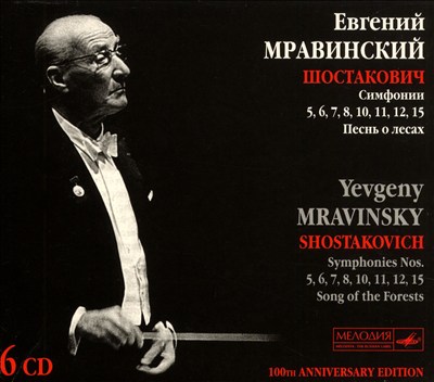 Symphony No. 7 in C major (Leningrad), Op. 60