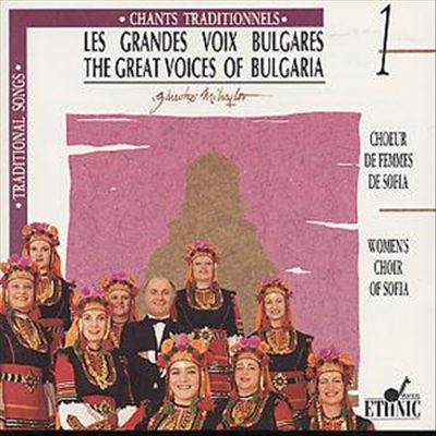 Great Voices of Bulgaria, Vol. 1