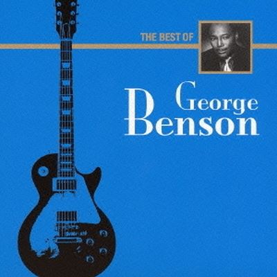 Thousand Yen Jazz: Best of George Benson