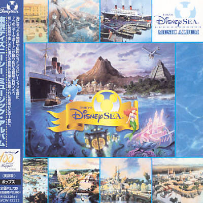 Tokyo Disney Sea Music Album